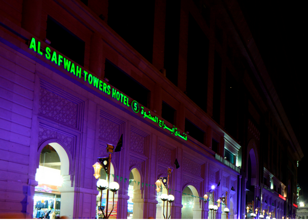 Al Safwah Towers Hotel