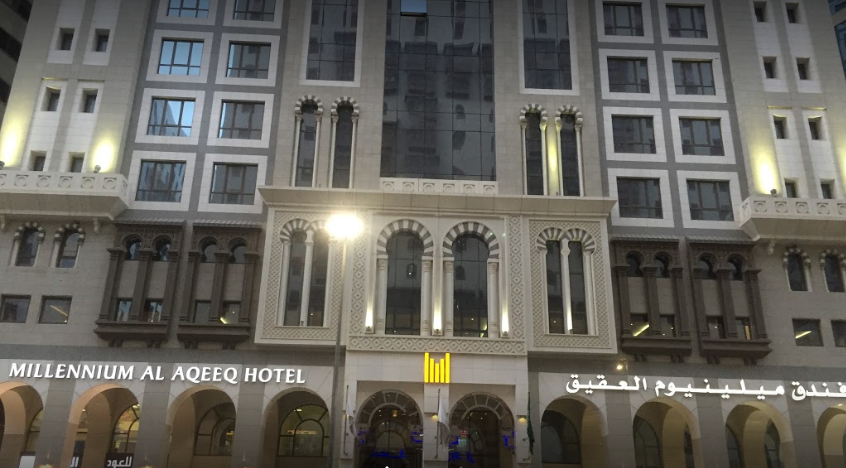 Al Aqeeq Madinah Hotel