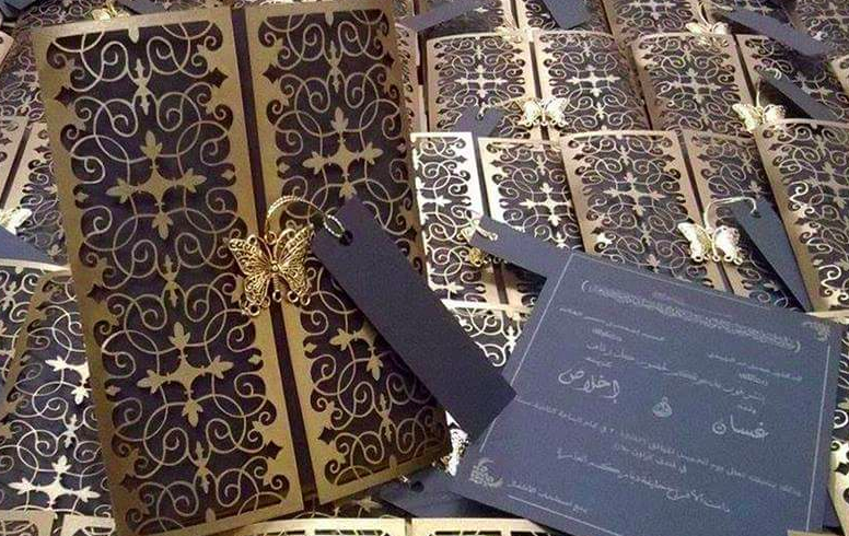 Qeran Wedding Cards