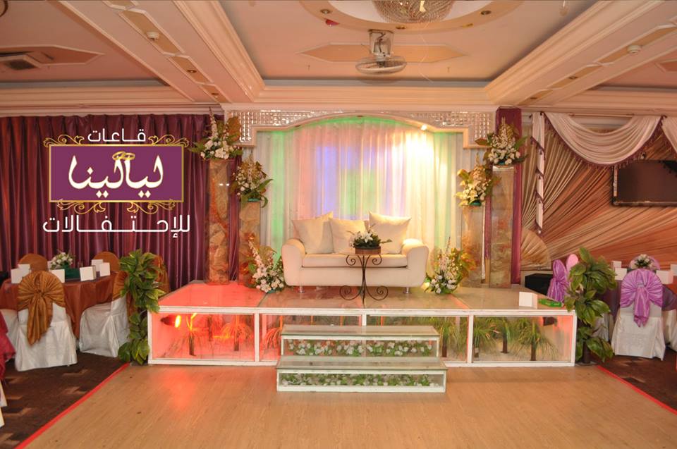 Layalena Halls for Occasions