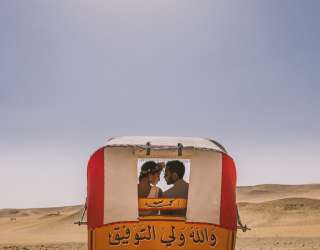 أشهر مصوري الأفراح في مصر