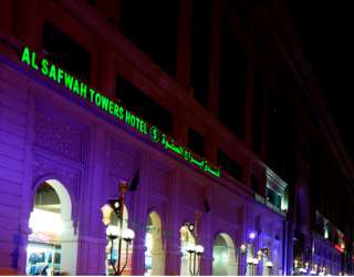Al Safwah Towers Hotel