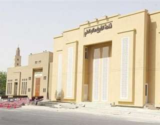 Al Sheikh Salem Al Ali Wedding Hall