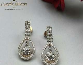 Al Harmain Jewelry