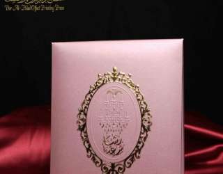 Dar Al Hilal for Wedding Cards