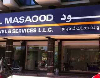 Al Masaood Travel & Services - Al Ain