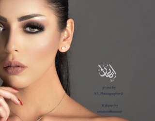 Eman Muhanna Makeup Artist