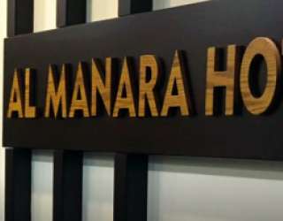 Al Manara Hotel