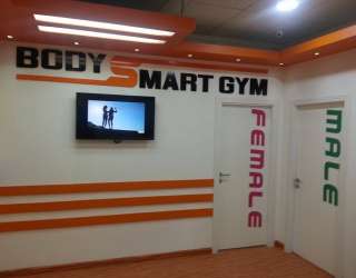  Body Smart Gym