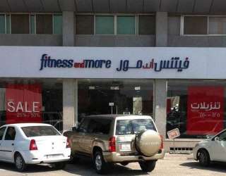 Fitness and More