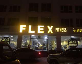 Flex Fitness