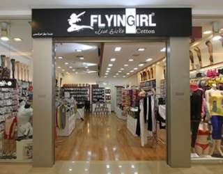 Flying Girl Lingerie 