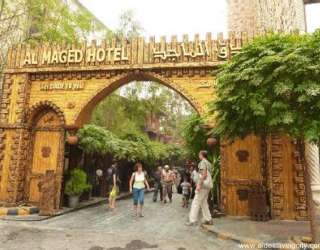 Al Maged Hotel