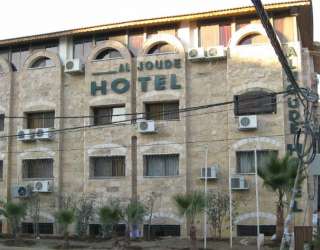 Al Joud Hotel