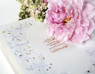 Where to Buy Your Wedding Invitations From in Dubai