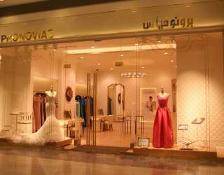 أشهر محلات بيع فساتين الزفاف في أبوظبي