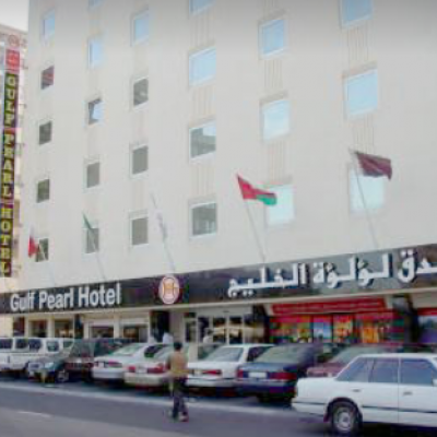 فندق اللؤلؤة الخليج