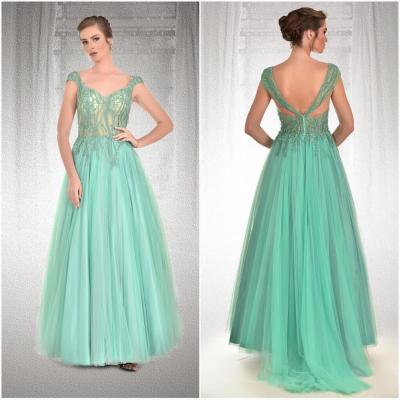 الحورايبي فاشين