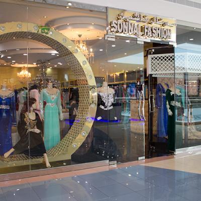 سونال فاشين