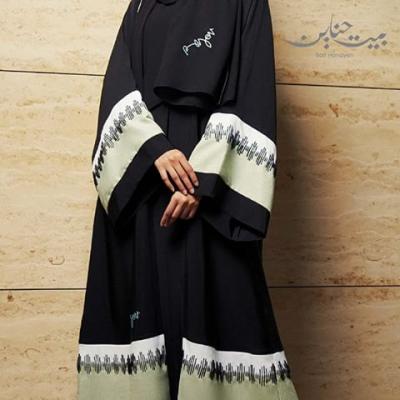 بيت حناين للعبايات