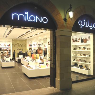 ميلانو