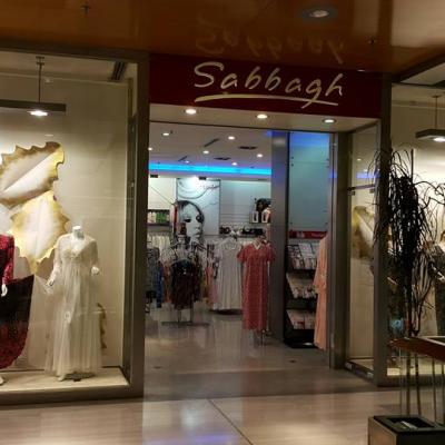 Sabbagh Lingerie