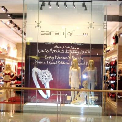 Sarah's Secret Lingerie