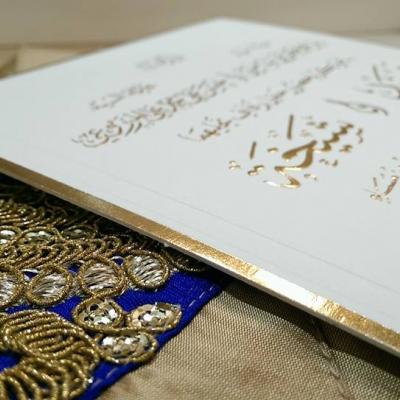 وايت انك وايت انك