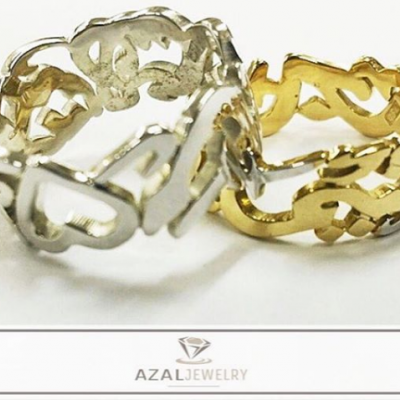 ازال للذهب والمجوهرات