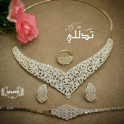 Sabaya Jewelry
