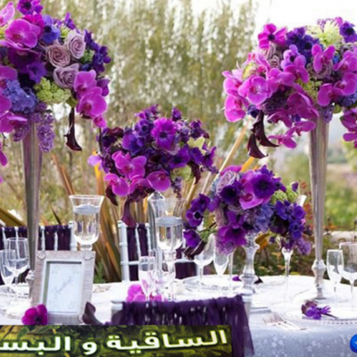 Sakiya Wa Al Bostan Flowers