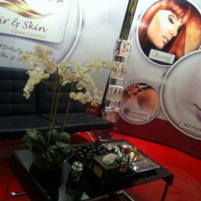 مركز العناية بالشعر والبشرة الخبر موقع العروس