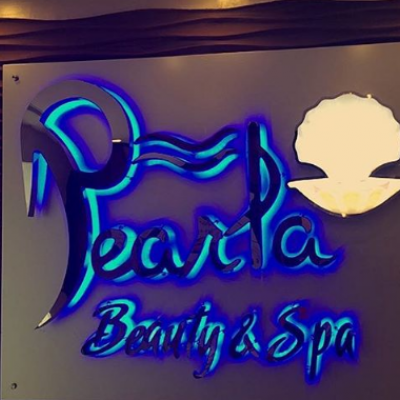 صالون بيرلا 