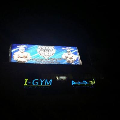 آي جيم آي جيم