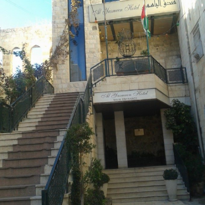 فندق الياسمين