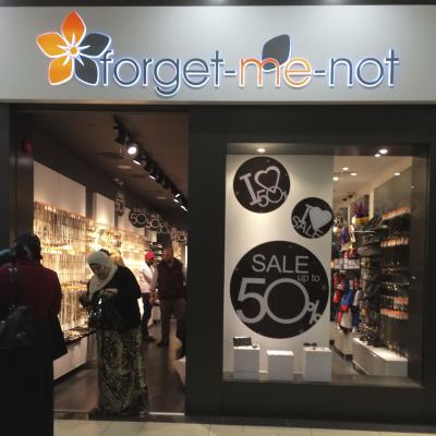 فورجت مي نوت