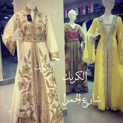 Al Karnak For Oriental Fashion