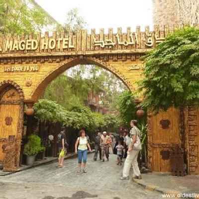 فندق الماجد