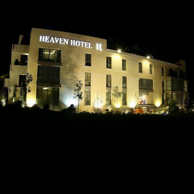 فندق هيفن فندق هيفن