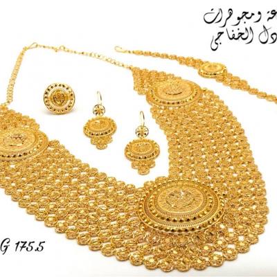 Adel Jewelry