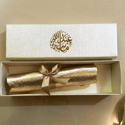 كرُوت كرُوت