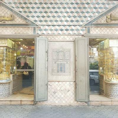 مجوهرات طلفاح