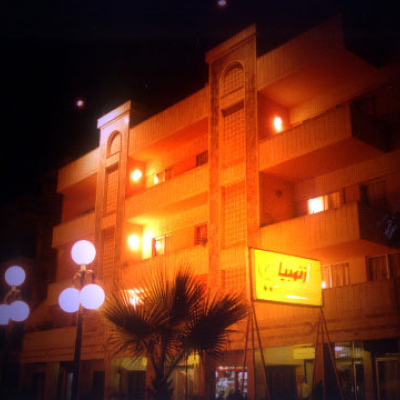Zanobia Hotel‬