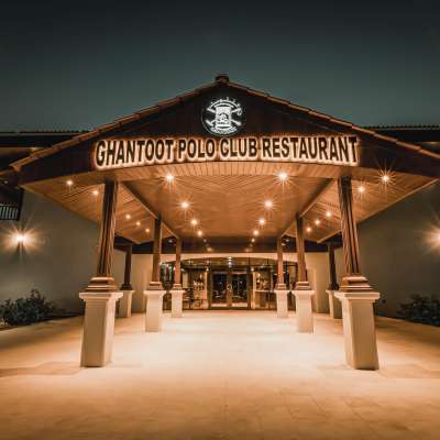 نادي غنتوت لسباق الخيل والبولو