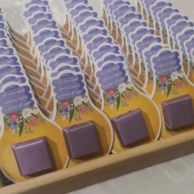 هدايا ليفنتو