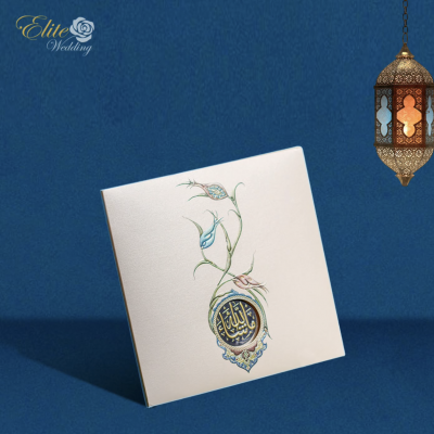 زفاف النخبة لكروت الزفاف