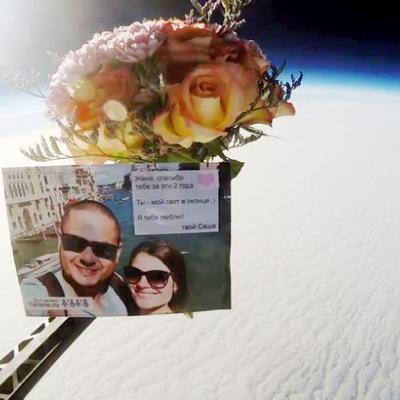 Man Celebrates Wedding Anniversary by Sending Flowers into Space