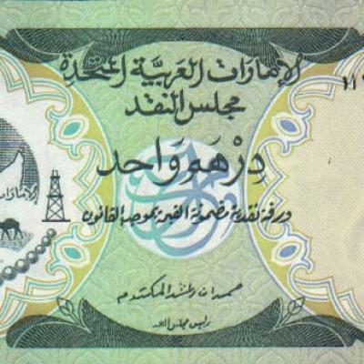 أردني يطلب مهر ومؤخر لابنته قيمته درهم اماراتي! 