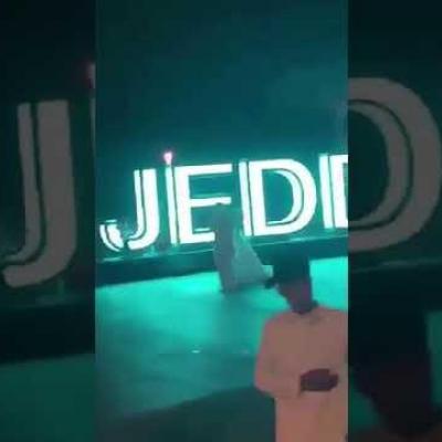 Video: Wedding Takes Place at Jeddah Corniche