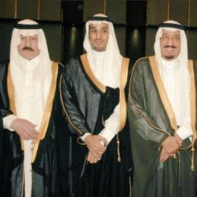Pictures From Mohammed Bin Salman's Wedding